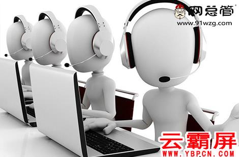 網(wǎng)絡推廣