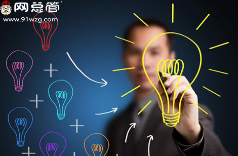 了解這些網(wǎng)絡(luò)推廣小方法，效果會更佳