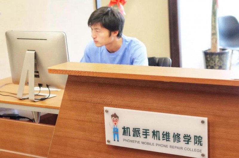 機(jī)派手機(jī)維修學(xué)院正式開課 學(xué)員如潮好評不斷