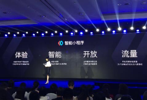 爭人爭錢爭流量，百度智能小程序能否憑“開放”逆襲阿里騰訊？