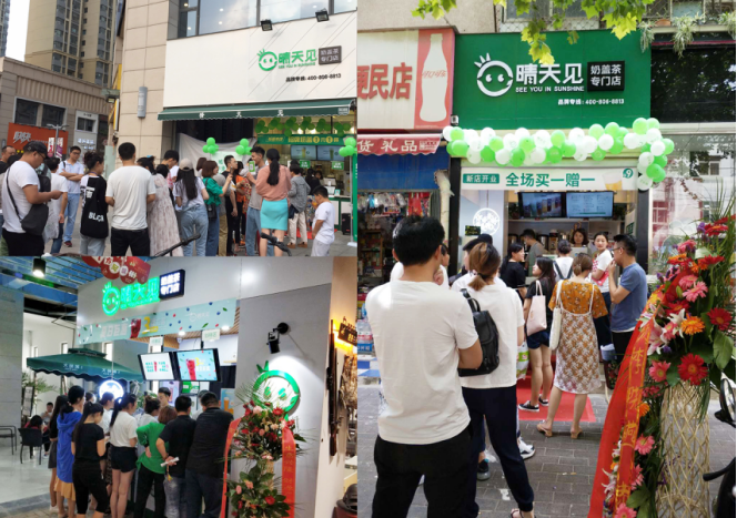 火熱7月，5城8店，晴天見奶蓋茶展開拓店攻勢！