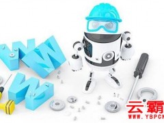 提升網(wǎng)站整體頁面設(shè)計的小技巧
