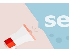如何借助SEO優(yōu)化，獲取精準流量？