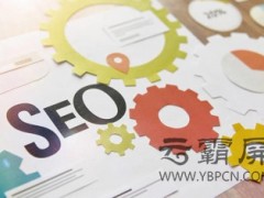 導致SEO優(yōu)化排名不理想的3大因素，你踩雷了沒？