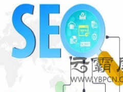 網(wǎng)站單頁(yè)面SEO優(yōu)化技巧以及影響！