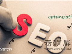 企業(yè)SEO優(yōu)化需從哪些角度提升網(wǎng)站權(quán)重？