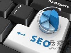 網(wǎng)站SEO優(yōu)化中導(dǎo)致索引量下降的原因有哪些？