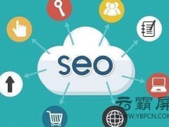 網(wǎng)站優(yōu)化如何應對百變算法？