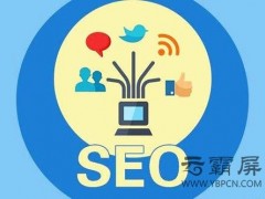 網站增加外鏈的基本原則技巧有哪些？