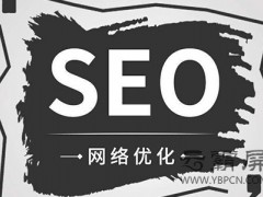 網(wǎng)站SEO優(yōu)化中友情鏈接的優(yōu)化意義！