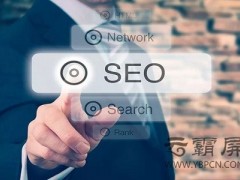 網(wǎng)站描述怎么寫？對網(wǎng)站優(yōu)化有什么作用？