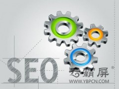 企業(yè)網(wǎng)站推廣如何利用SEO獲取精準(zhǔn)流量？