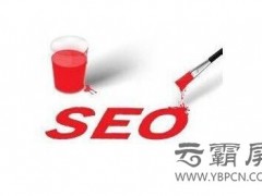 如何設(shè)計網(wǎng)站導(dǎo)航更利于SEO優(yōu)化？
