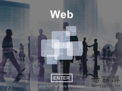 淺析網(wǎng)站如何才能最大化獲得用戶訪問量？