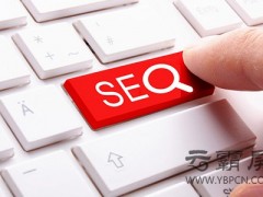 企業(yè)網(wǎng)站SEO優(yōu)化如何做引流并促進轉(zhuǎn)化？