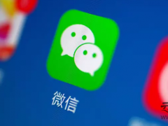 微信8.0全心全意考慮用戶需求為企業(yè)開展網(wǎng)絡(luò)營銷帶來全新思考