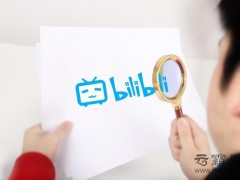 網(wǎng)絡(luò)營銷外包淺析B站破圈運營是如何增強網(wǎng)絡(luò)營銷能力的？
