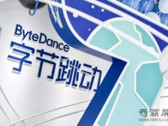 網(wǎng)絡(luò)營銷外包下字節(jié)跳動(dòng)如此優(yōu)秀私有市場(chǎng)估值遠(yuǎn)超拼多多與京東